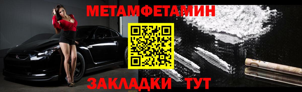 АМФ 98% Минеральные Воды