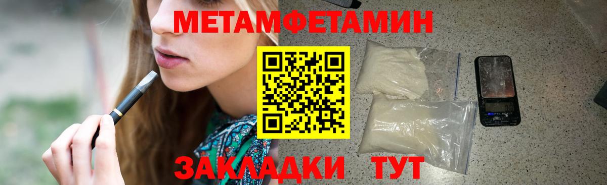 АМФЕТАМИН 98%  АМФ  omg ссылка  Вход с VPN  Минеральные Воды 