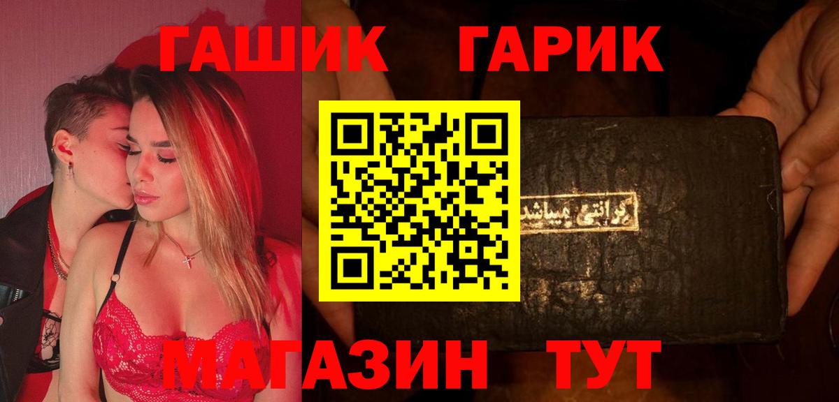 хочу наркоту  Вход с VPN  ГАШИШ 40% ТГК  Минеральные Воды  ГАШ Ice-O-Lator 