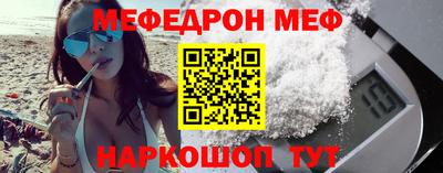 трава Будённовск