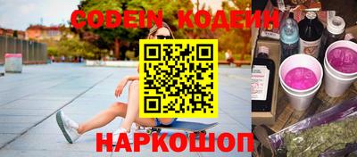 трава Будённовск