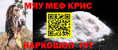 трава Будённовск