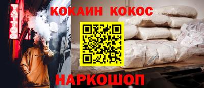 трава Будённовск