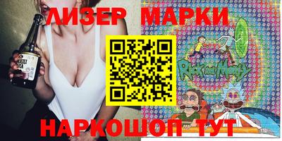 трава Будённовск