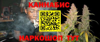 каннабис Бугуруслан