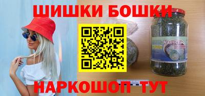 трава Будённовск