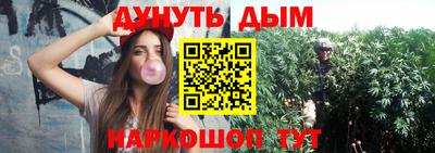 трава Будённовск