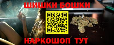 каннабис Бугуруслан