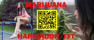 трава Будённовск