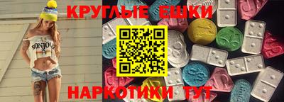каннабис Бугуруслан