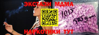 трава Будённовск