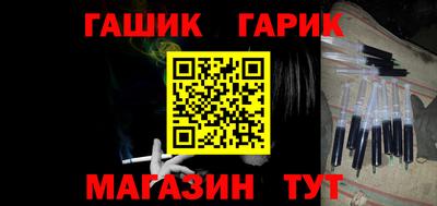 каннабис Бугуруслан