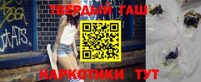 трава Будённовск