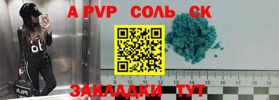 трава Будённовск