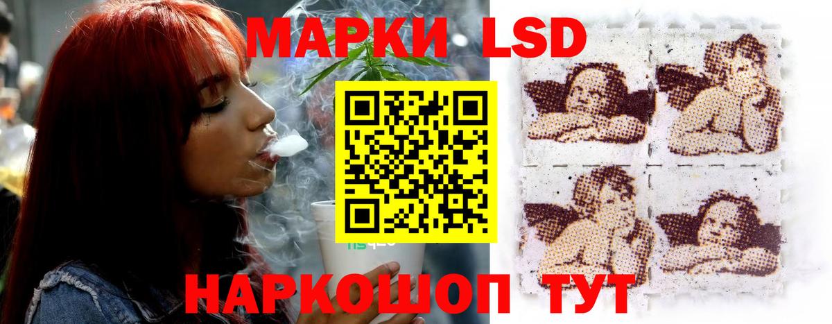 Лсд 25 экстази ecstasy  ЛСД экстази ecstasy  Вход с VPN  Минеральные Воды 