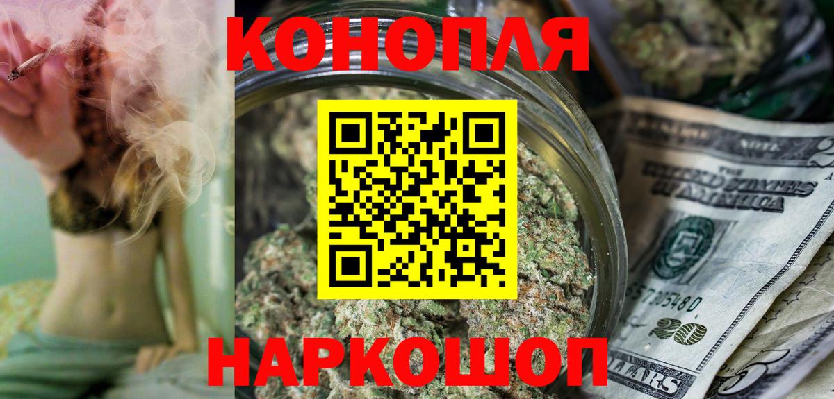 Минеральные Воды  МАРИХУАНА тримм  Канабис Ganja  Вход с VPN 